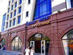 Hotel Black sea 4*** booking free of charge