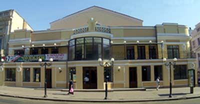 Одесский русский театр